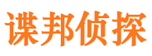 阳明捉小三公司